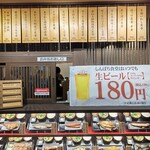 しんぱち食堂 阪急梅田店 - 外観(写真2)