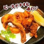 Whole fried squid