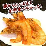 Fried Shiba Shrimp