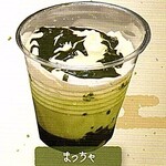Warabi mochi latte