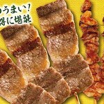 Hakata specialty set Normally 1049 yen ⇒ 988 yen! !