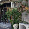 マルヨシコーヒー - 