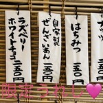 こひる庵 - ラズベリーホワイトチョコ　チョコ系は避けがちだけどホワイトチョコは大好きなの♡