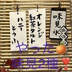 こひる庵 - なかなか出会さないんだよなー！お店入ってつい、あ！と言ってしまったw