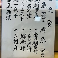 一つ木竹林草 - 