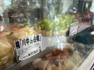 フルーツショップ青森屋 - 