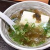 聚楽 - 名物 湯豆腐