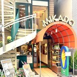 ミカド珈琲店 - ２階３階まで中階段を登る