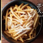 French fries snow cheese