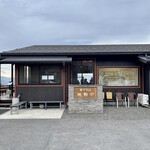 Jigona Ya - 店面外观