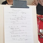 ビストロ ルポ - 