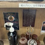 味噌屋 八郎商店 - 