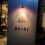 薪焼き OKIBI - 