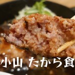 Takara Shokudou - ハンバーグステーキ定食＠¥1090