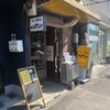 カレー専門店 ビィヤント
