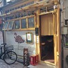 煮干し中華そばの店 めんやこたん