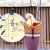 Zenkoji Pudding - 