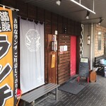 居酒屋 マス屋 - 店舗　入口