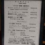 洋食の店　みしな - 