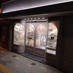 PATISSERIE HANA - めっちゃ目立つ店舗