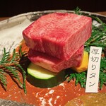 Yakiniku Gyuutan - 