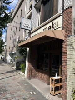 コーヒーハウス マキ - 「MAKI」のフォントが昭和の女子高生みたいな丸字でかわいい♥️←私は平成の女子高生でしたよ。