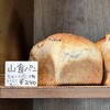 雑穀パンの店ひね - 料理写真: