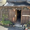 炭火焼小屋 沖水産