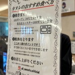 ドミニク ドゥーセの店 - 