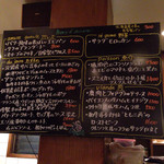 クスクス ルージール - 2013年11月初旬のメニュー