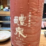 和洋酒菜 ひで - 