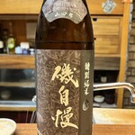和洋酒菜 ひで - 