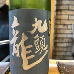 和洋酒菜 ひで - 