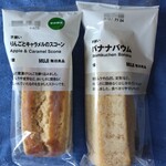 無印良品 - 料理写真: