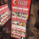 GUVEN KEBAB - 