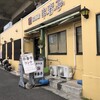 Izakaya Kushi Harutei - ♪与野本町駅高架下