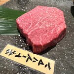 焼肉ホルモン 青一 - 