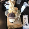 京とうふ藤野本店/TOFU CAFE FUJINO