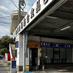 中華そば ふじ田 - 