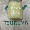 ツルヤ 軽井沢店