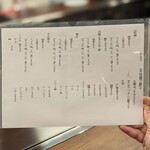 本場関西風 お好焼中村屋 - 