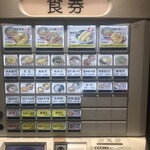 吉そば - 券売機