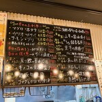 麺酒場ひかる - 