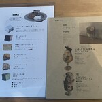 カフェ フラン - 