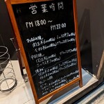 本場関西風 お好焼中村屋 - 