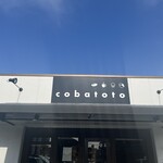 カフェ フラン - 