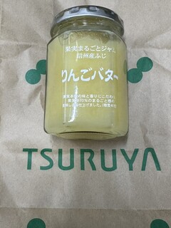 TSURUYA - 