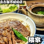 和食 隈家 - 