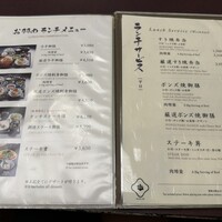 人形町今半 新宿第一生命ビル店 - 