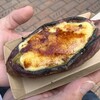 芋ぴっぴ。 - 